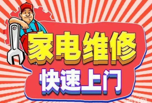 亭湖区燃气灶维修